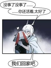 深入了解 捅主任的网站